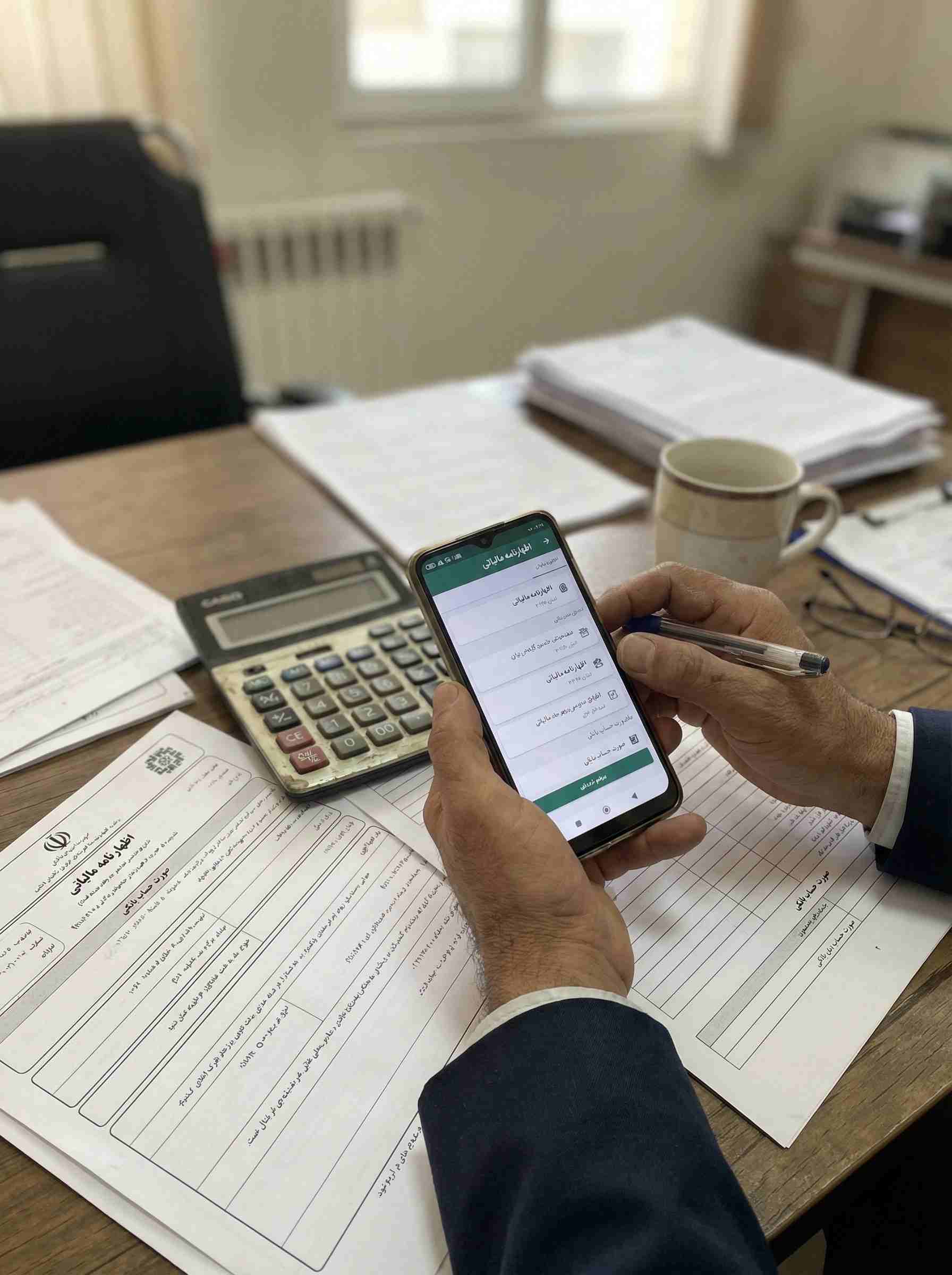 از کجا بفهمیم چقدر مالیات داریم؟ 1 export 1 24 11zon