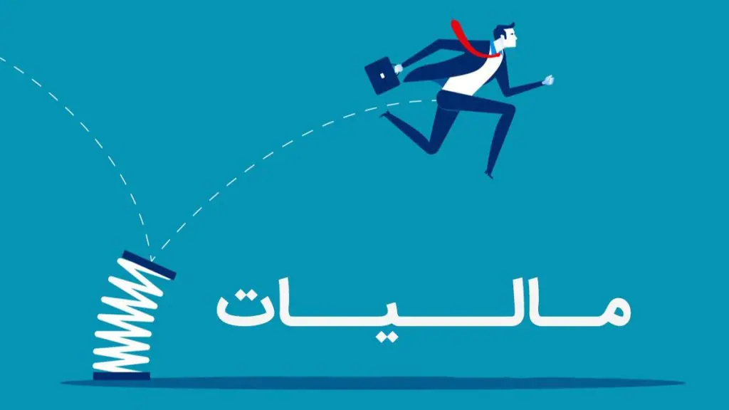 مشاوره مالیات شرکت های تولیدی